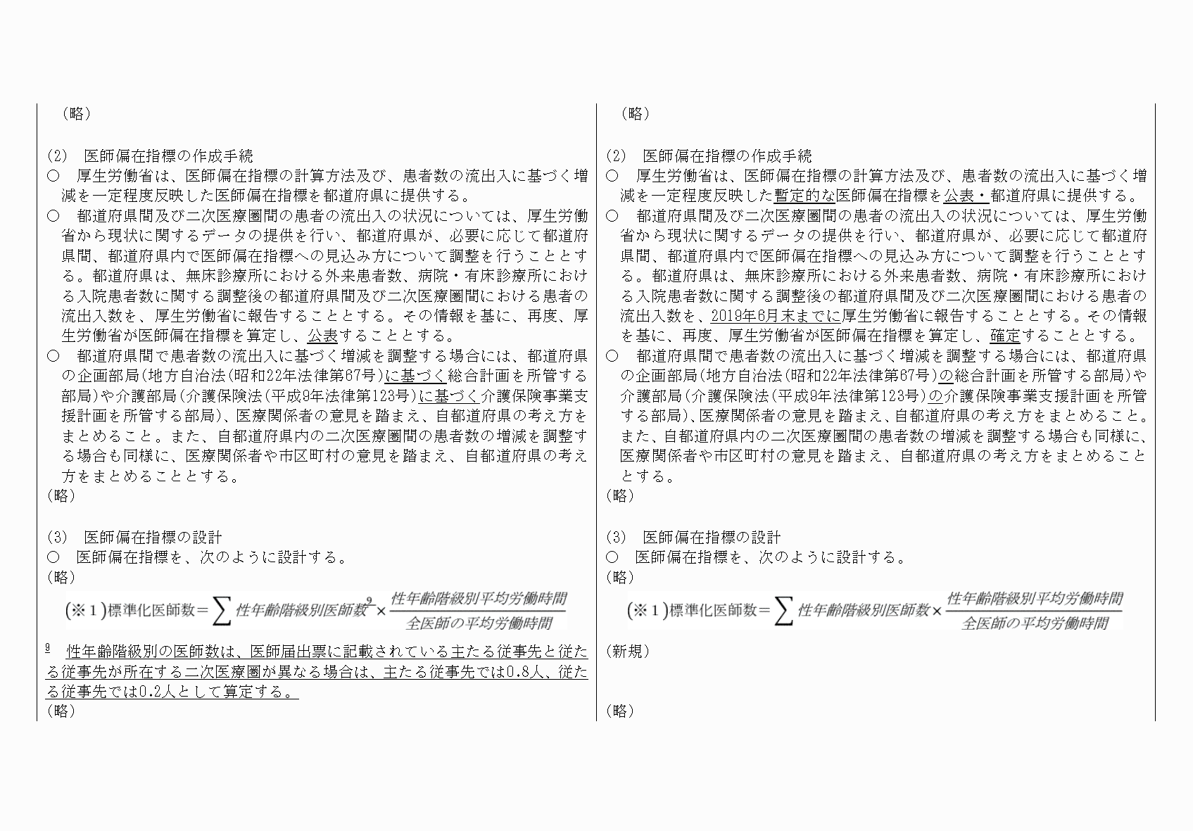 2FH00000067692-8.png