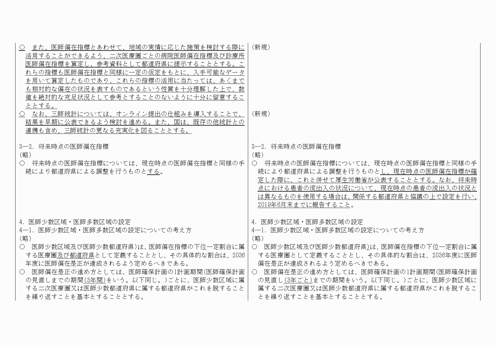 2FH00000067692-9.png