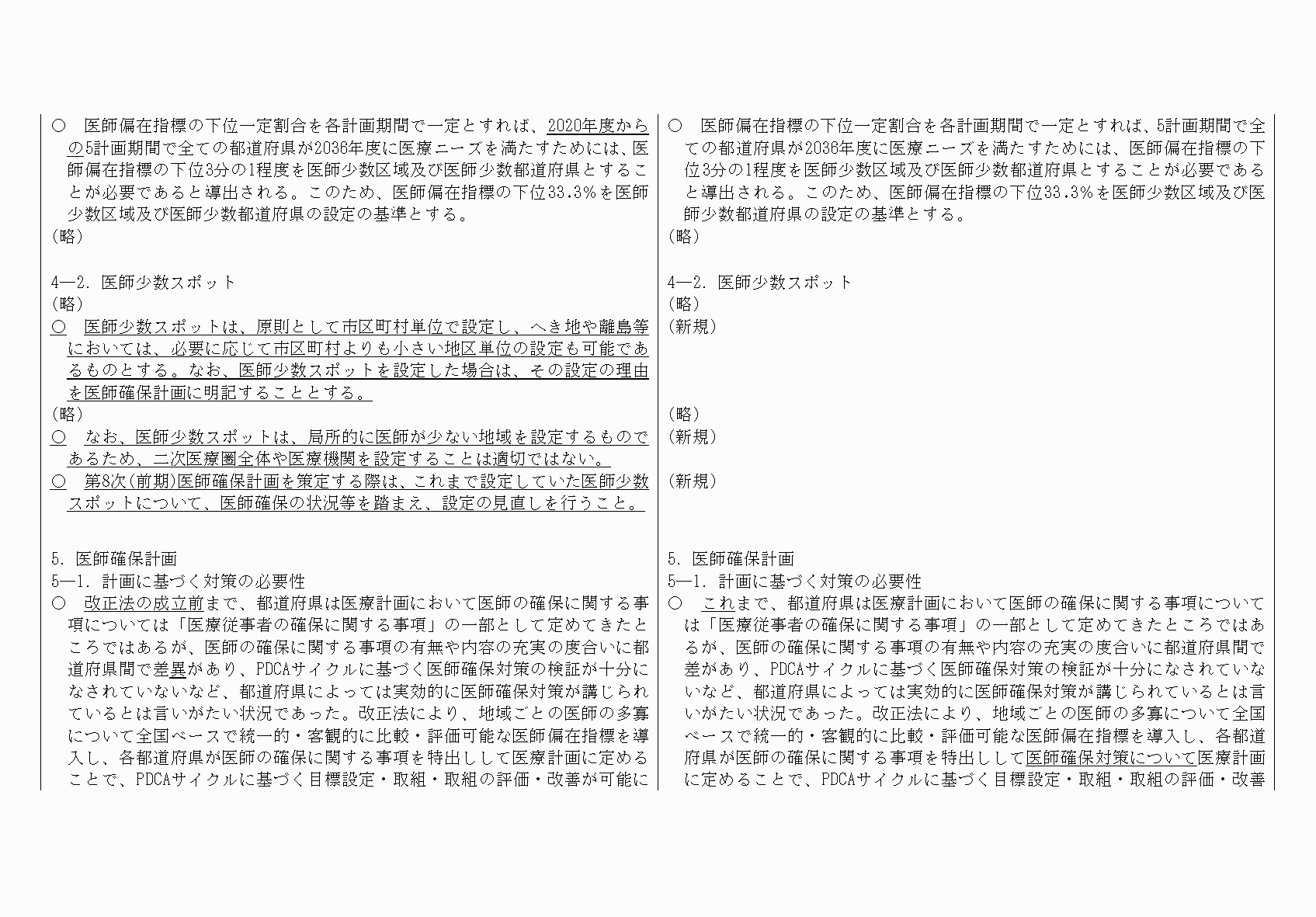 2FH00000067692-10.png