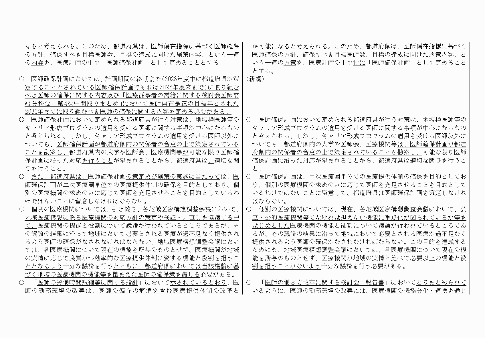 2FH00000067692-11.png