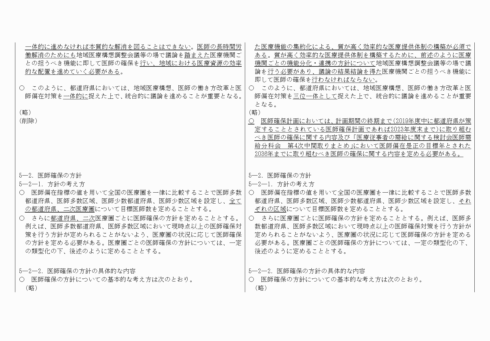 2FH00000067692-12.png