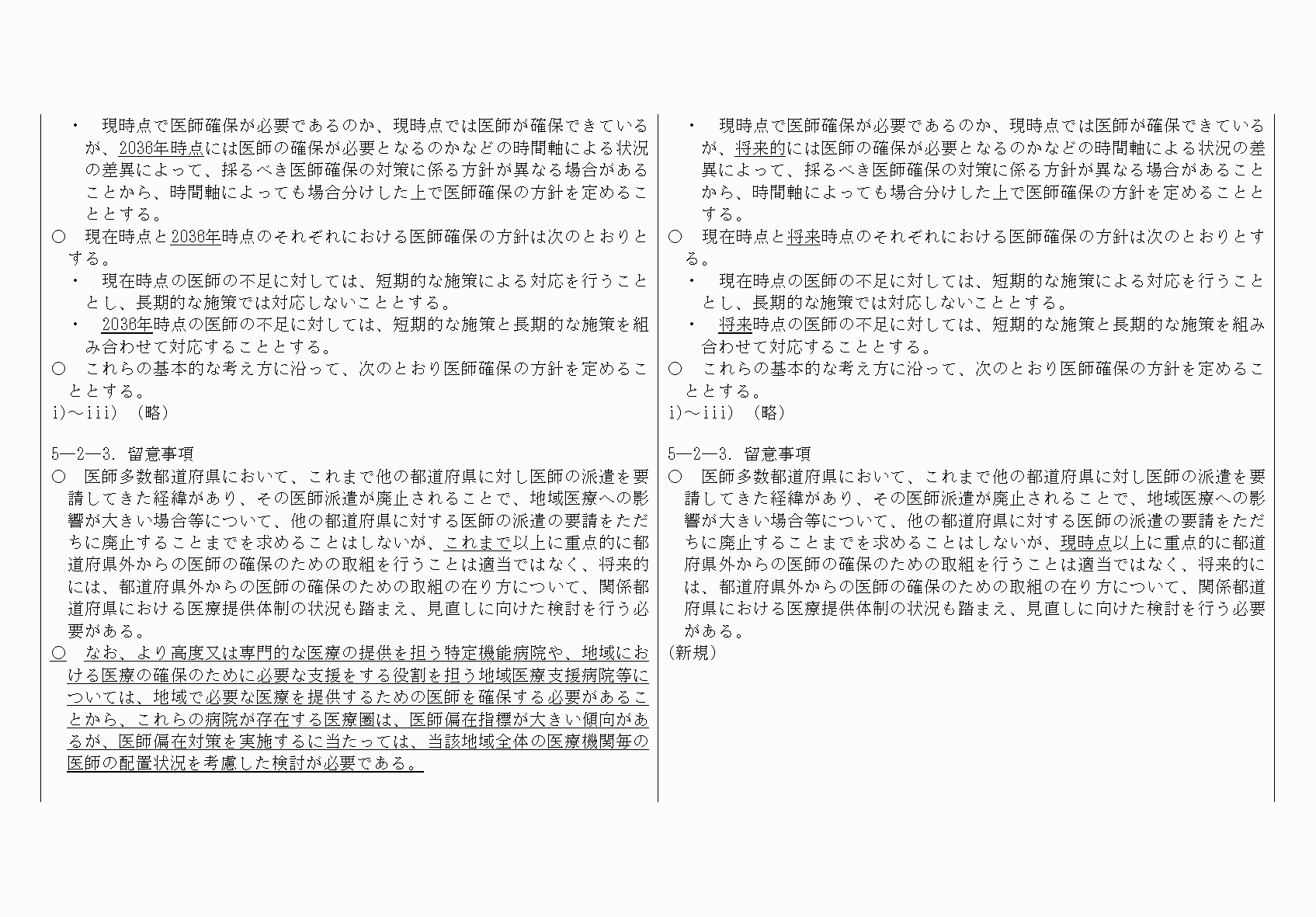 2FH00000067692-13.png
