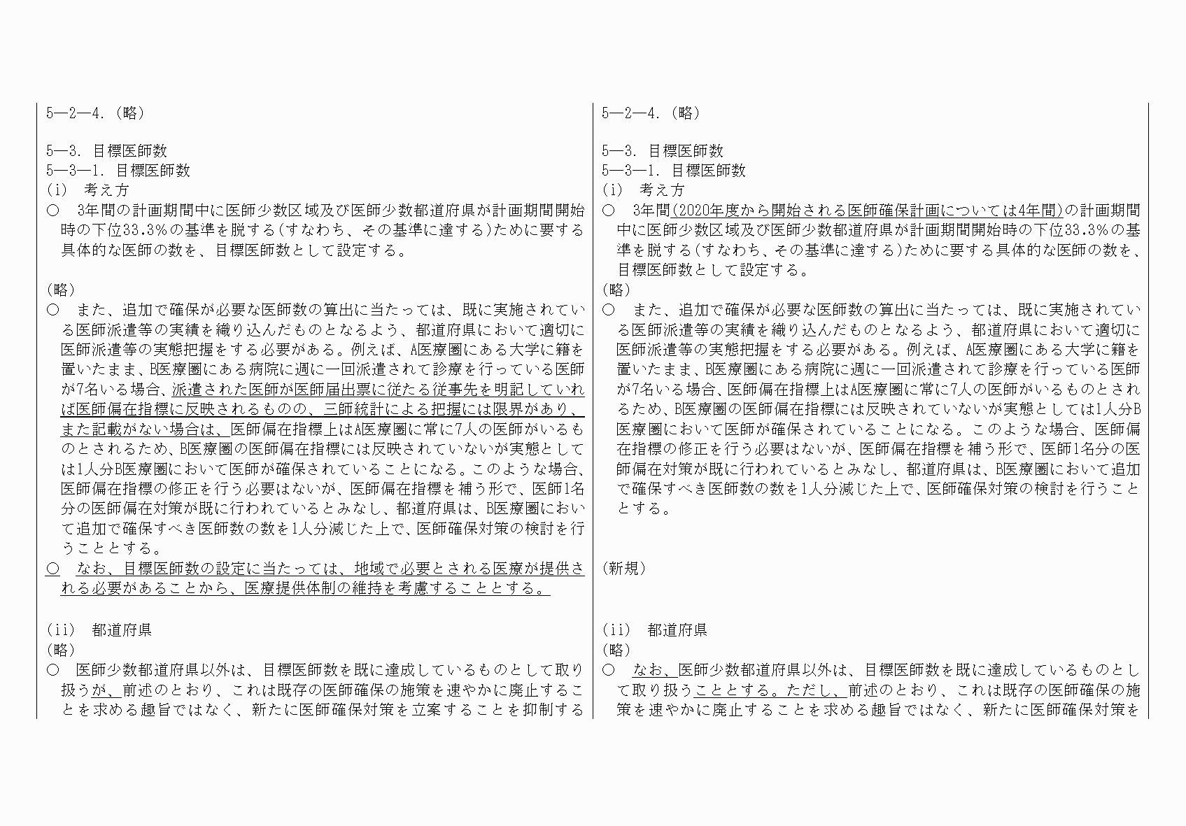 2FH00000067692-14.png