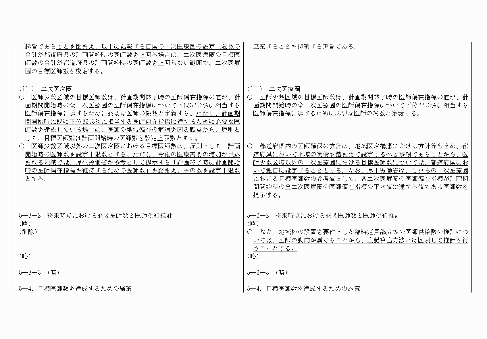 2FH00000067692-15.png