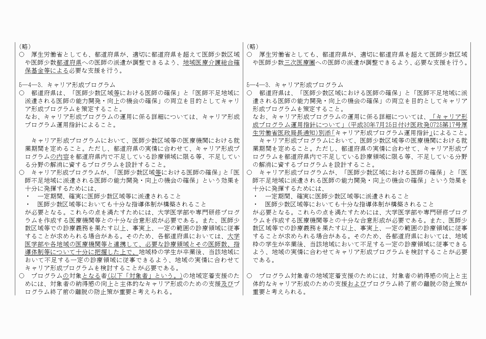 2FH00000067692-18.png