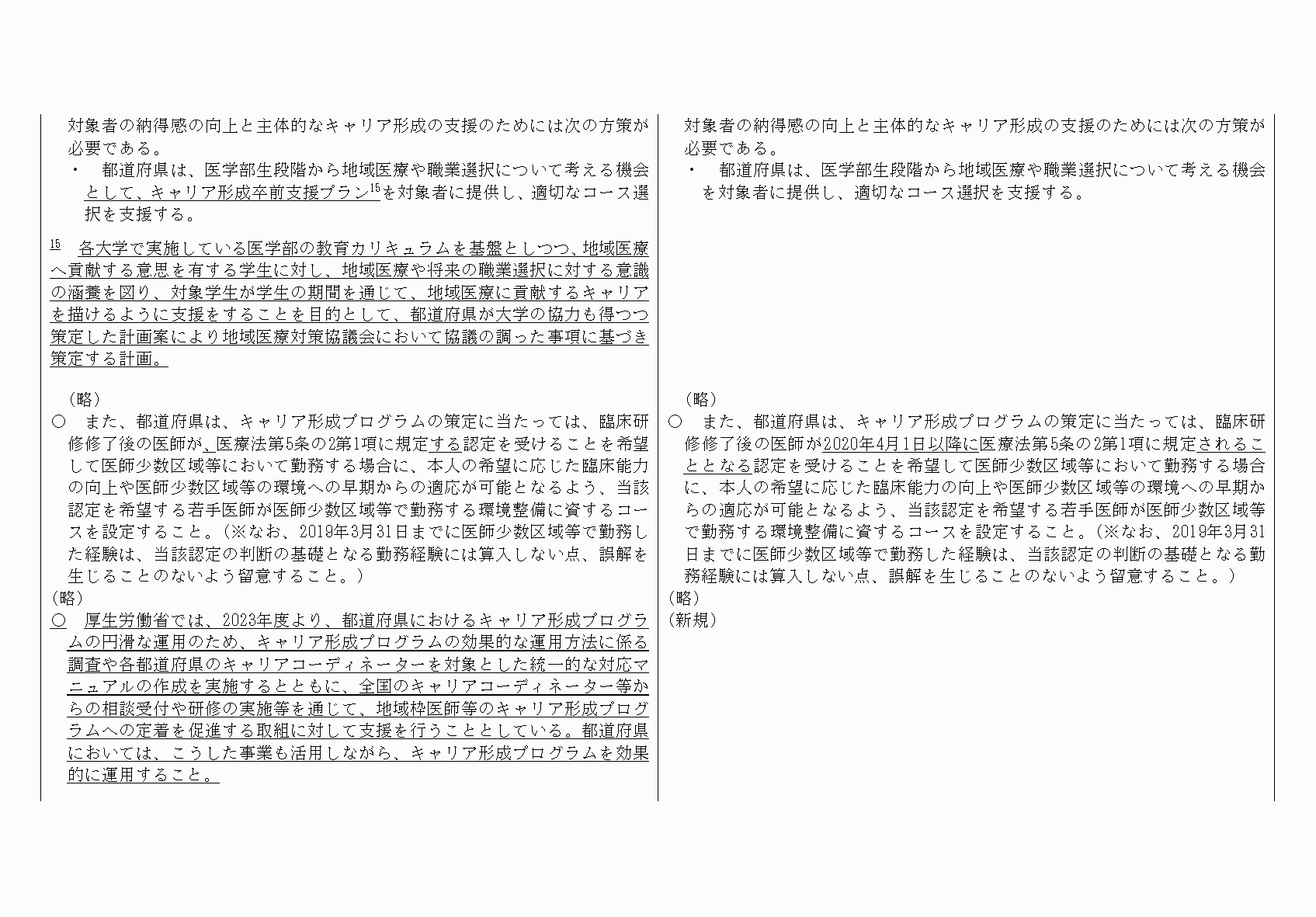2FH00000067692-19.png