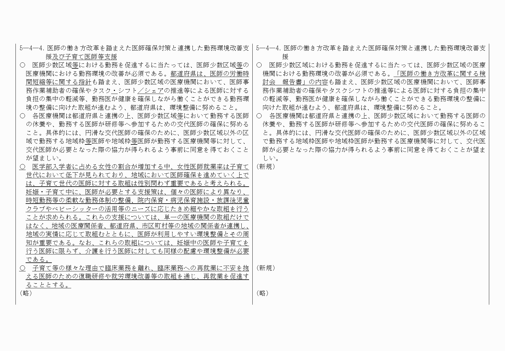 2FH00000067692-20.png