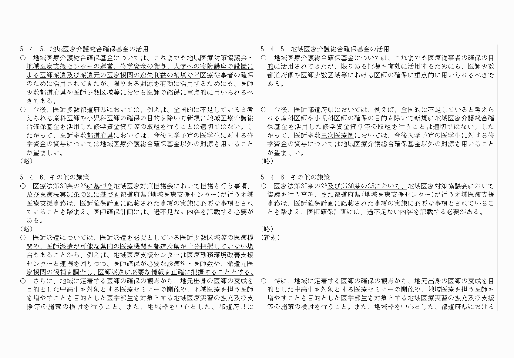 2FH00000067692-21.png