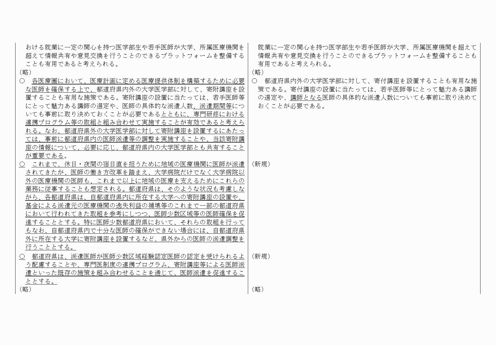 2FH00000067692-22.png