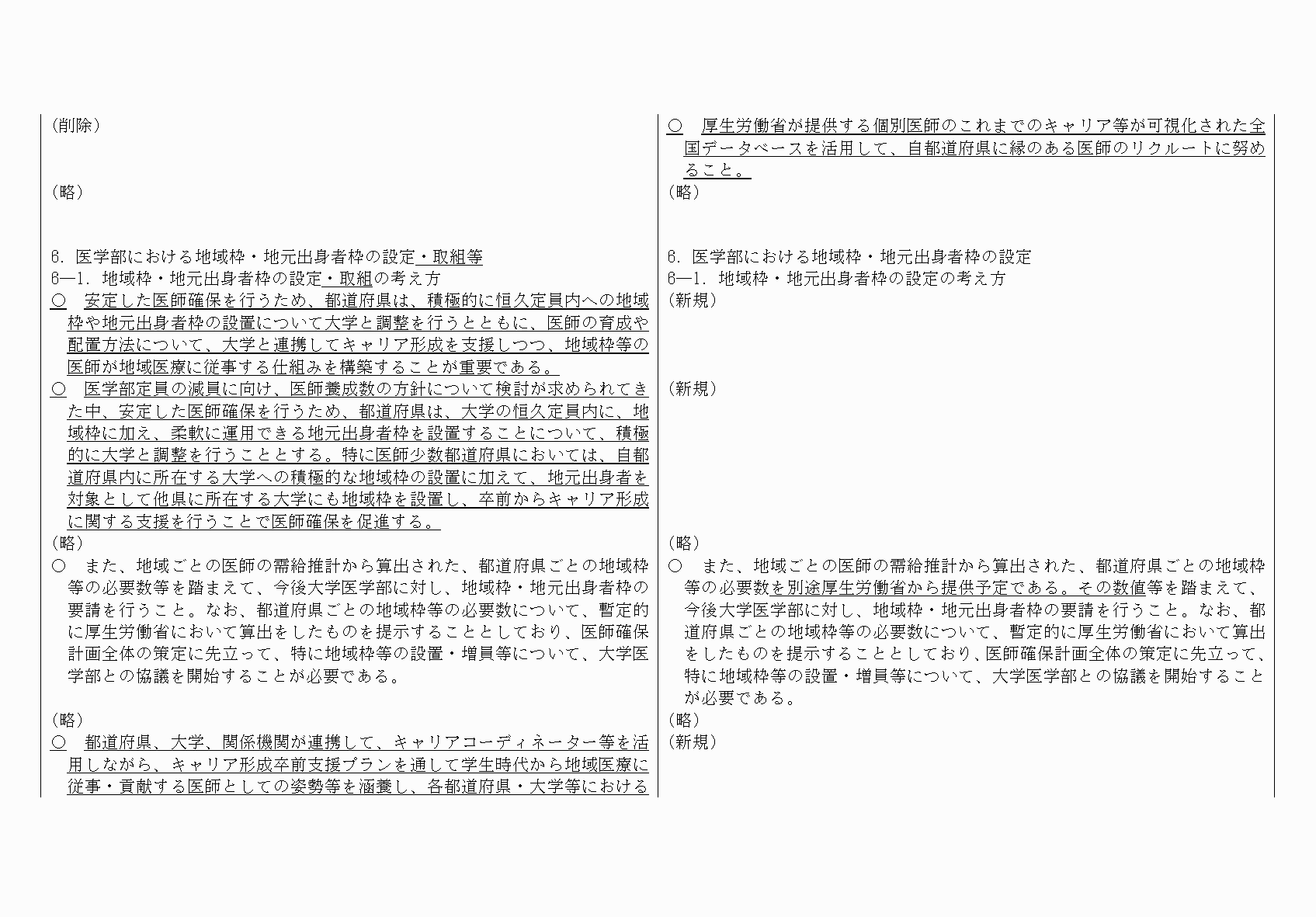 2FH00000067692-23.png