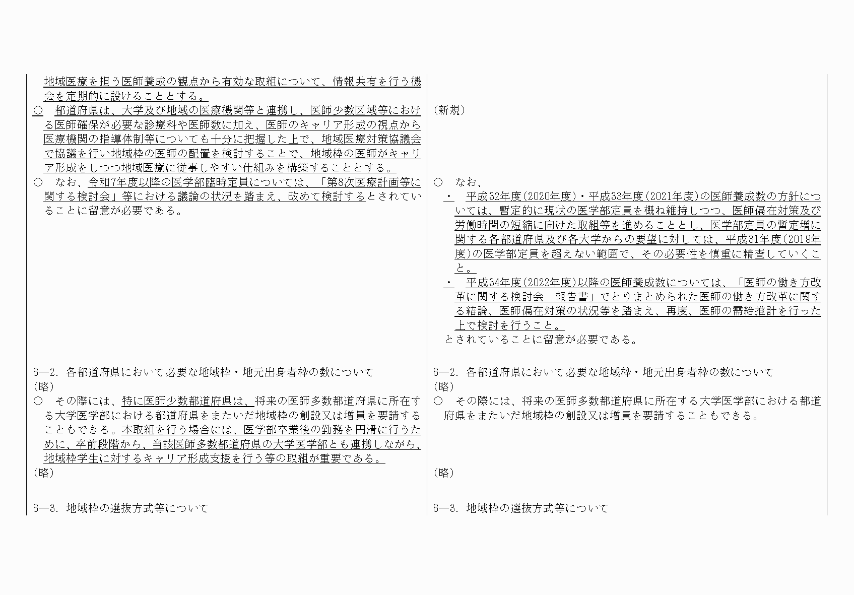 2FH00000067692-24.png