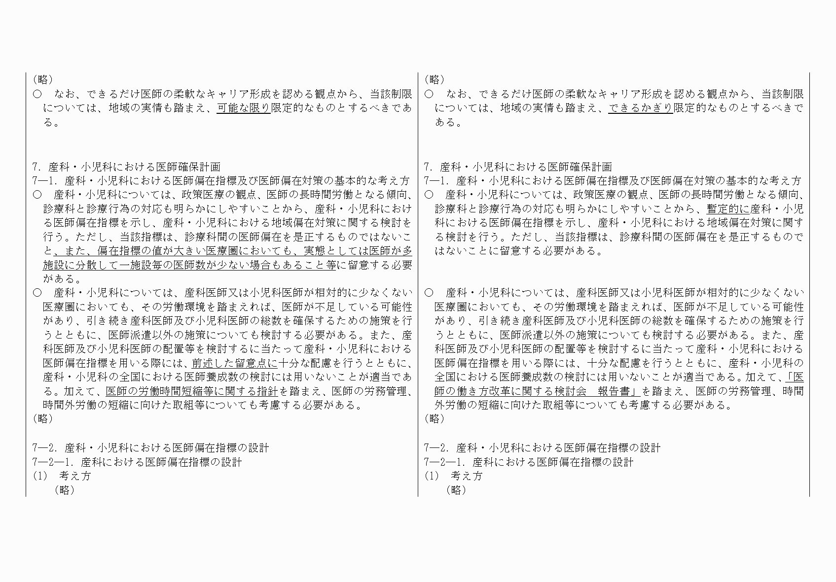 2FH00000067692-25.png