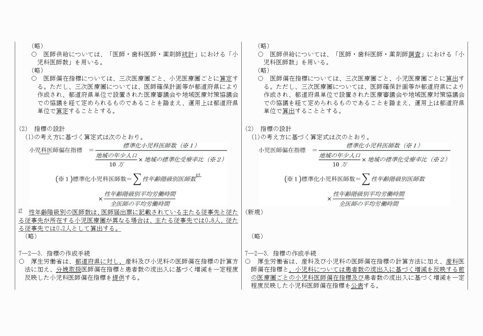 2FH00000067692-28.png