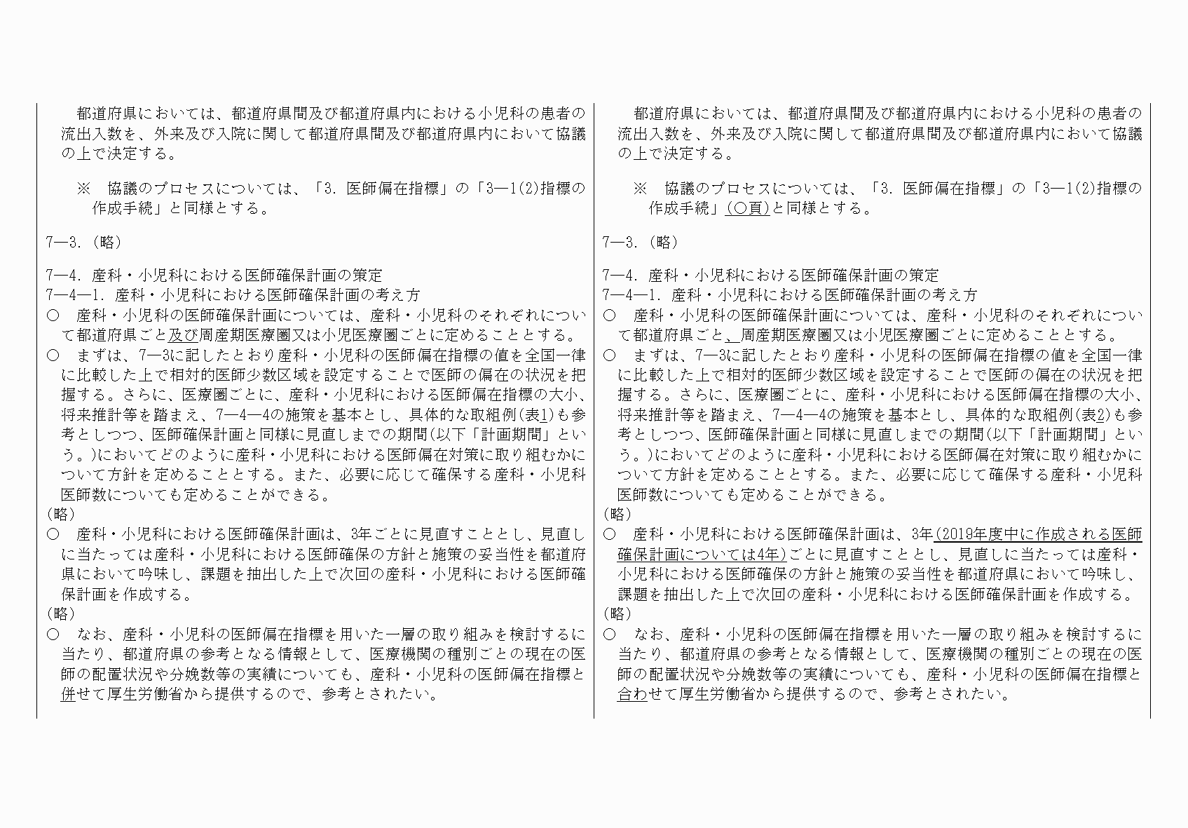 2FH00000067692-29.png