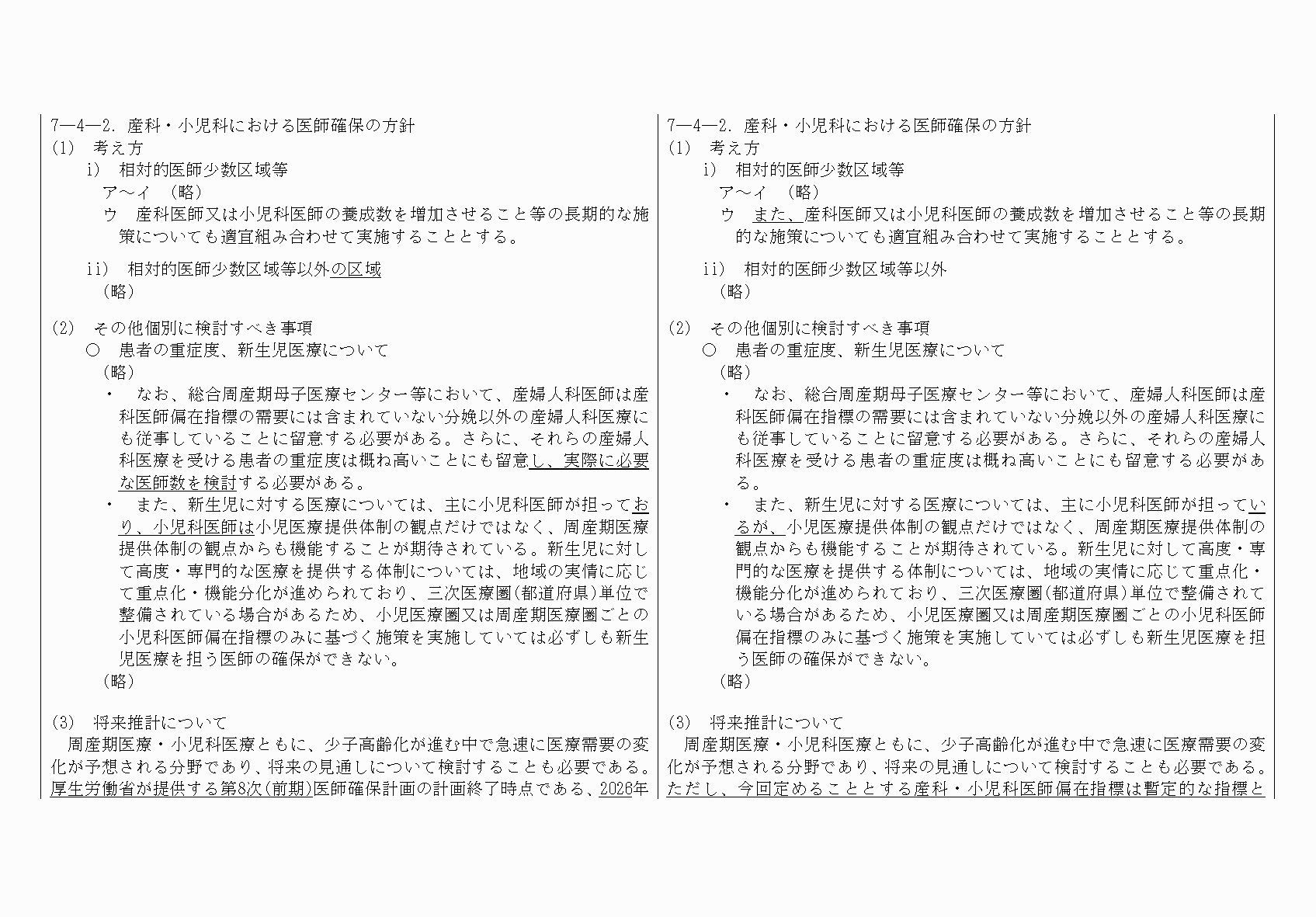 2FH00000067692-30.png