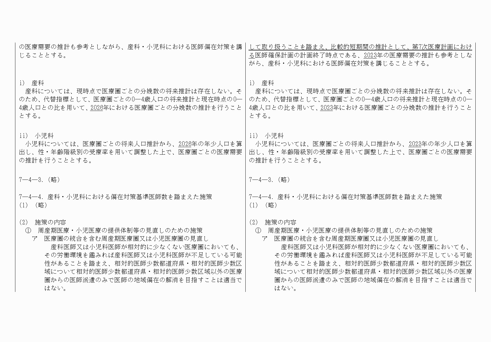 2FH00000067692-31.png