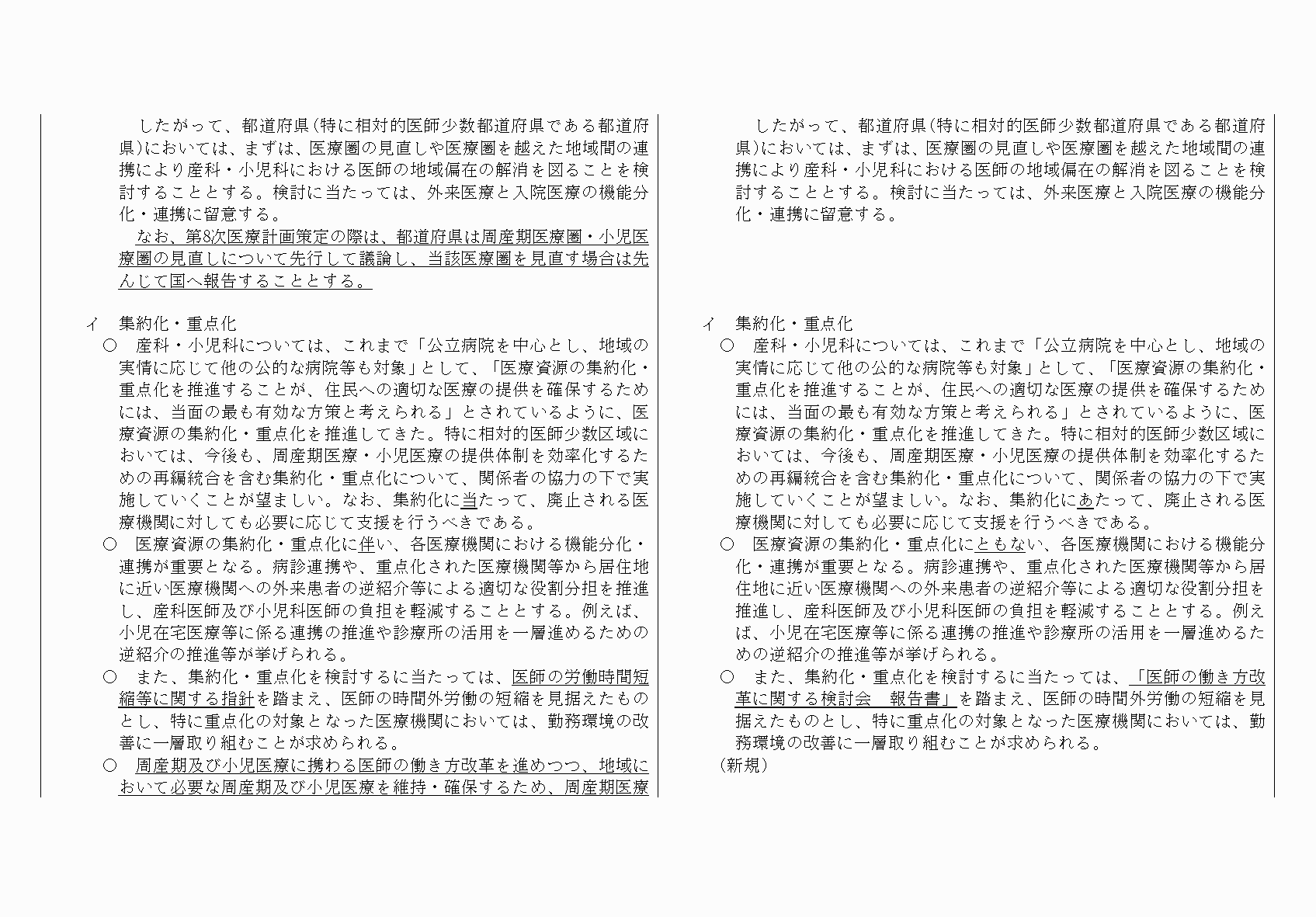 2FH00000067692-32.png