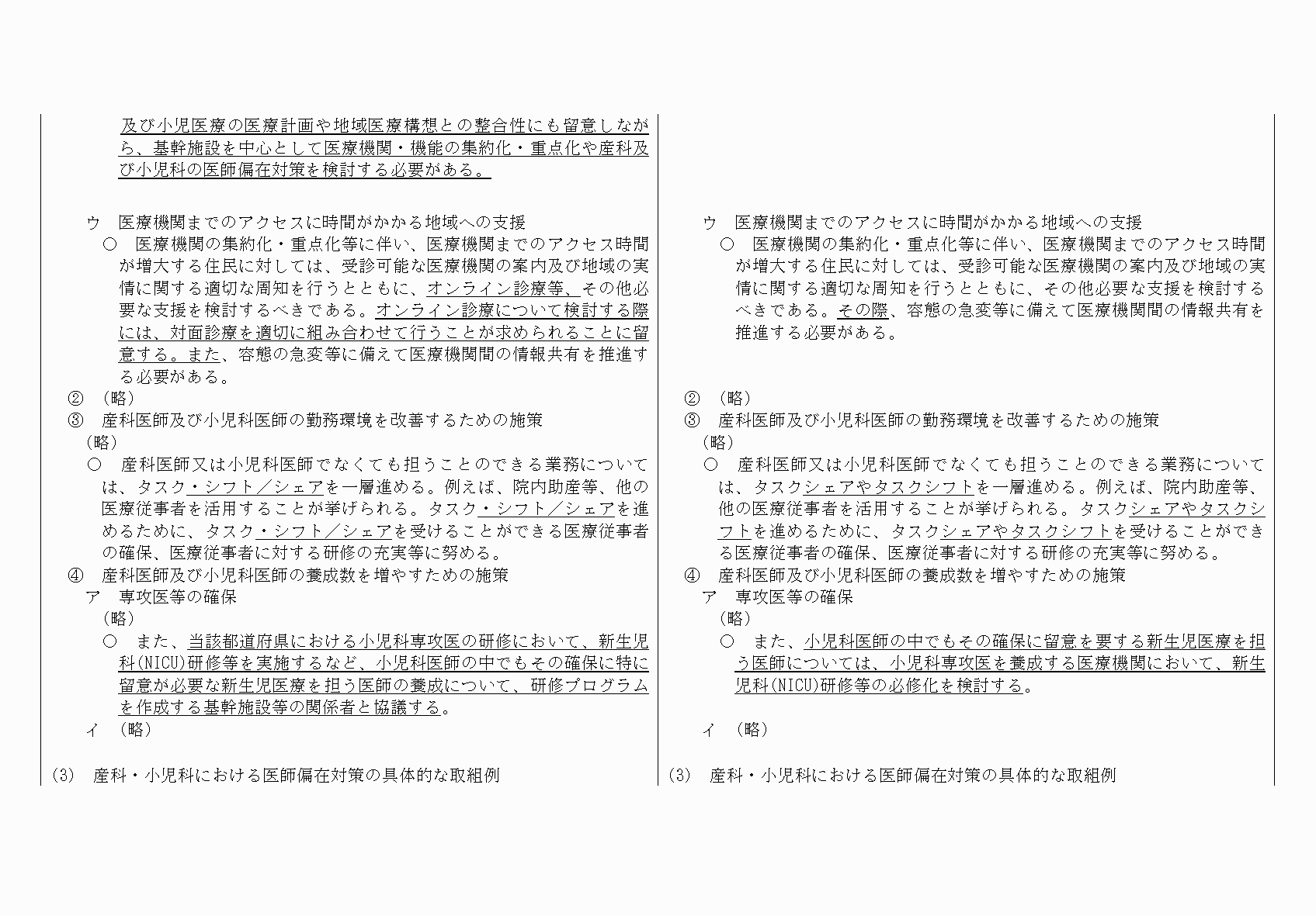 2FH00000067692-33.png