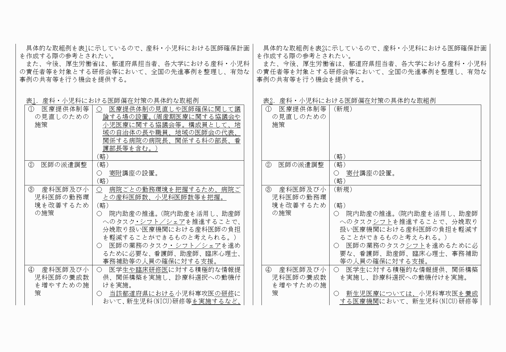 2FH00000067692-34.png