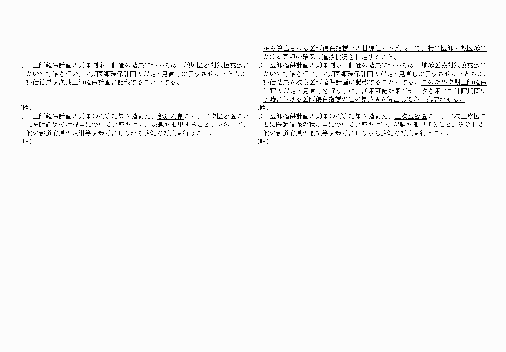 2FH00000067692-36.png