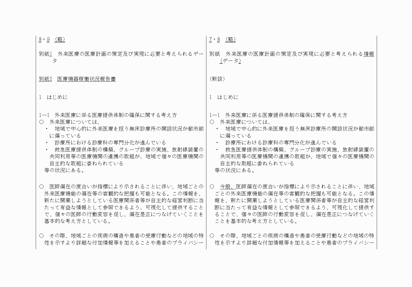 2FH00000067691-2.png