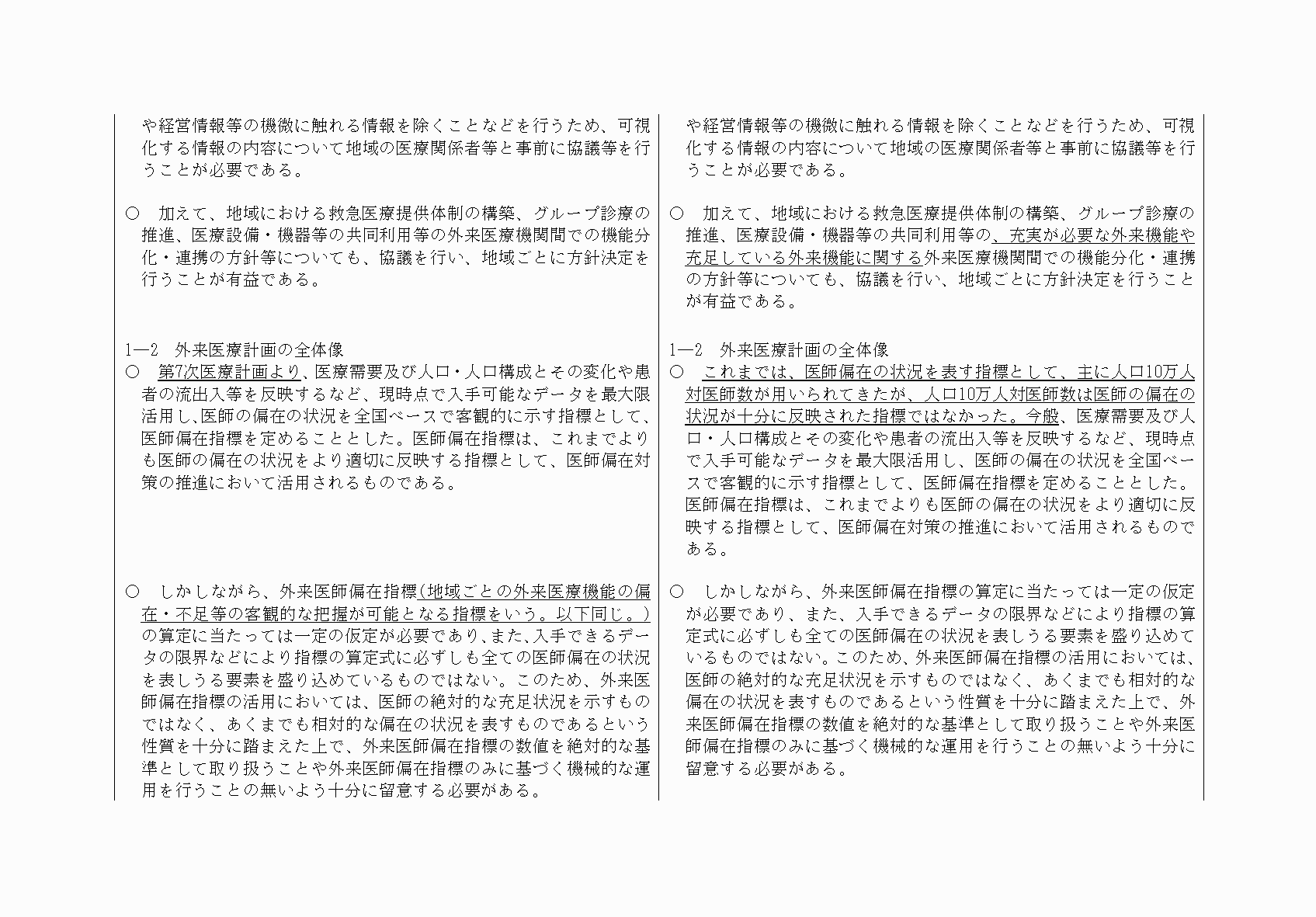 2FH00000067691-3.png