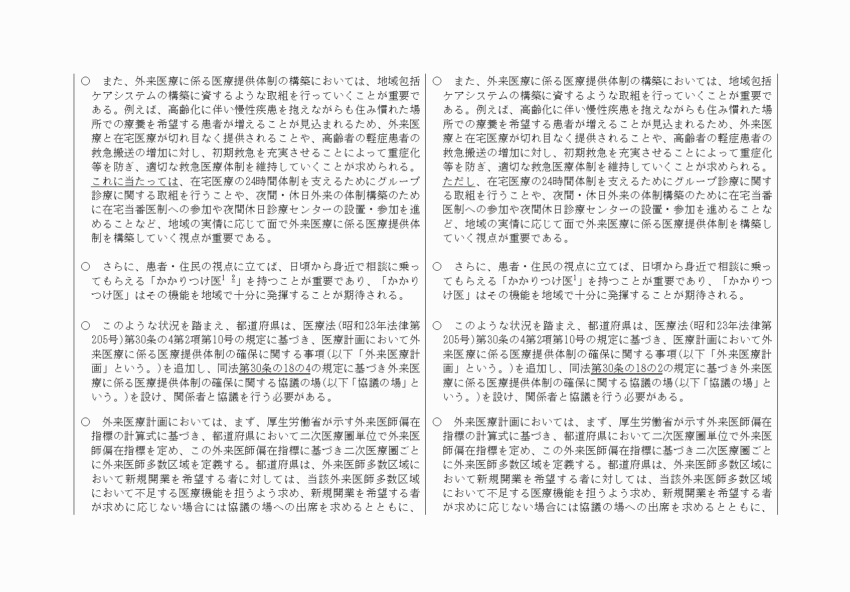 2FH00000067691-4.png