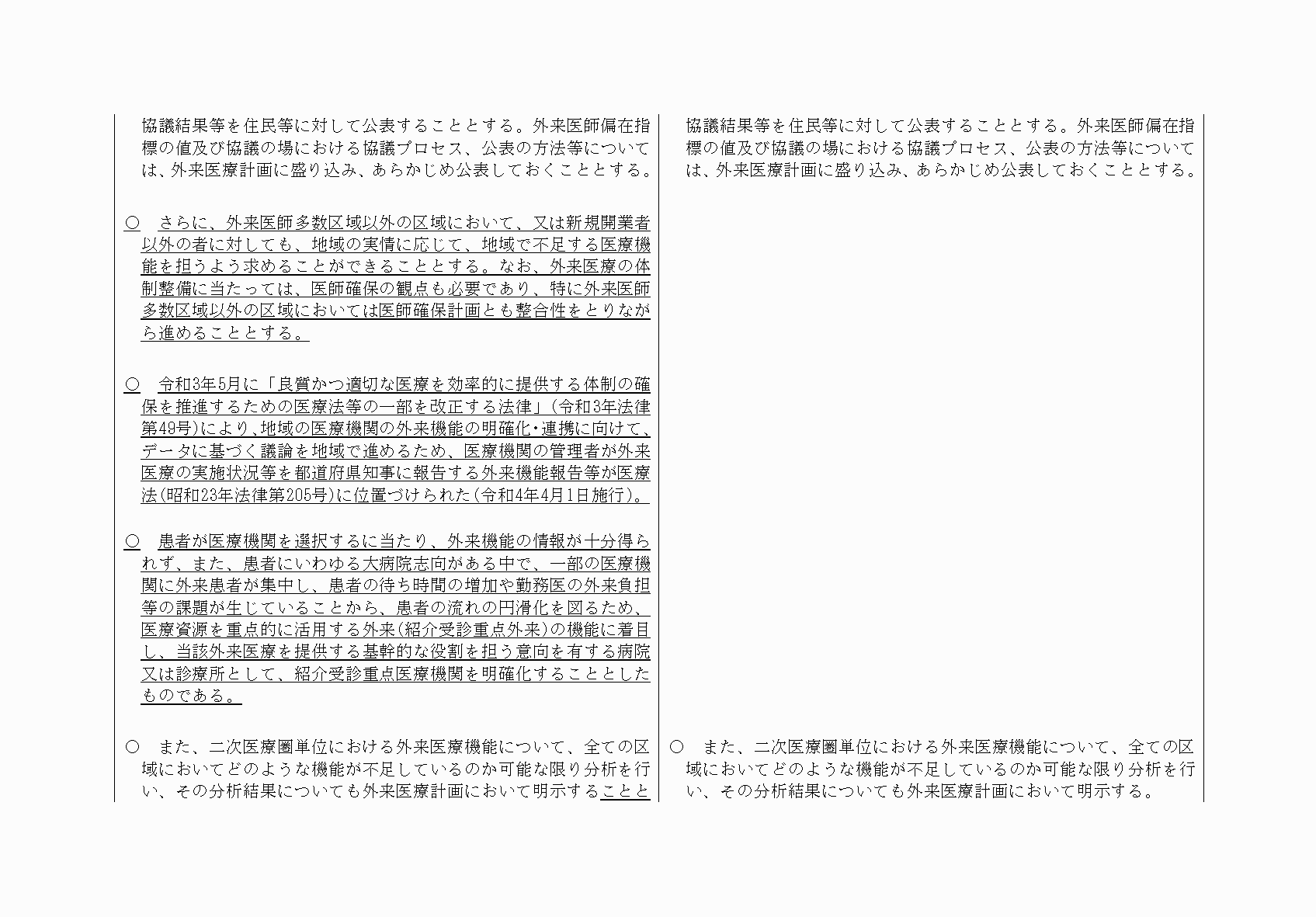 2FH00000067691-5.png