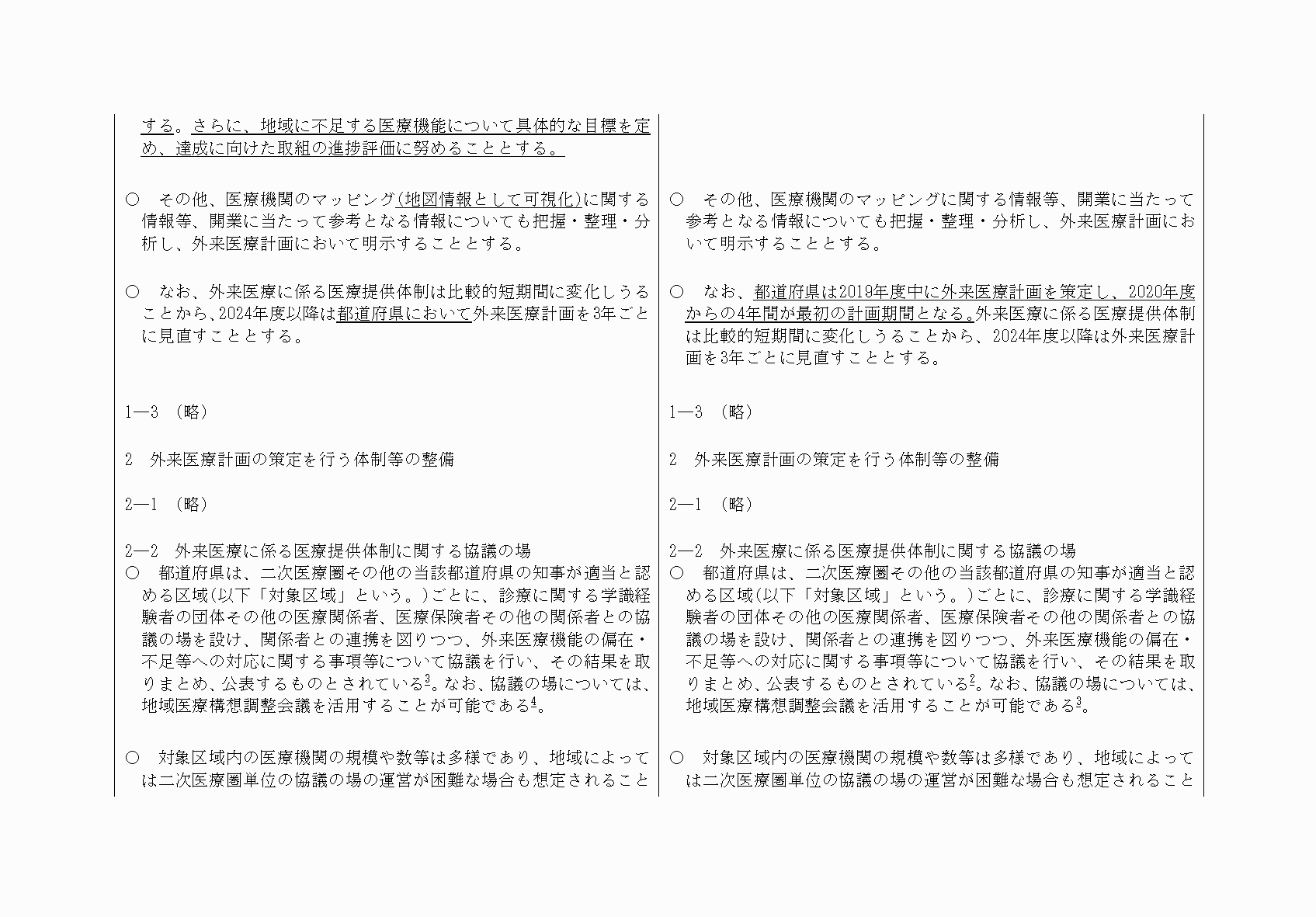 2FH00000067691-6.png