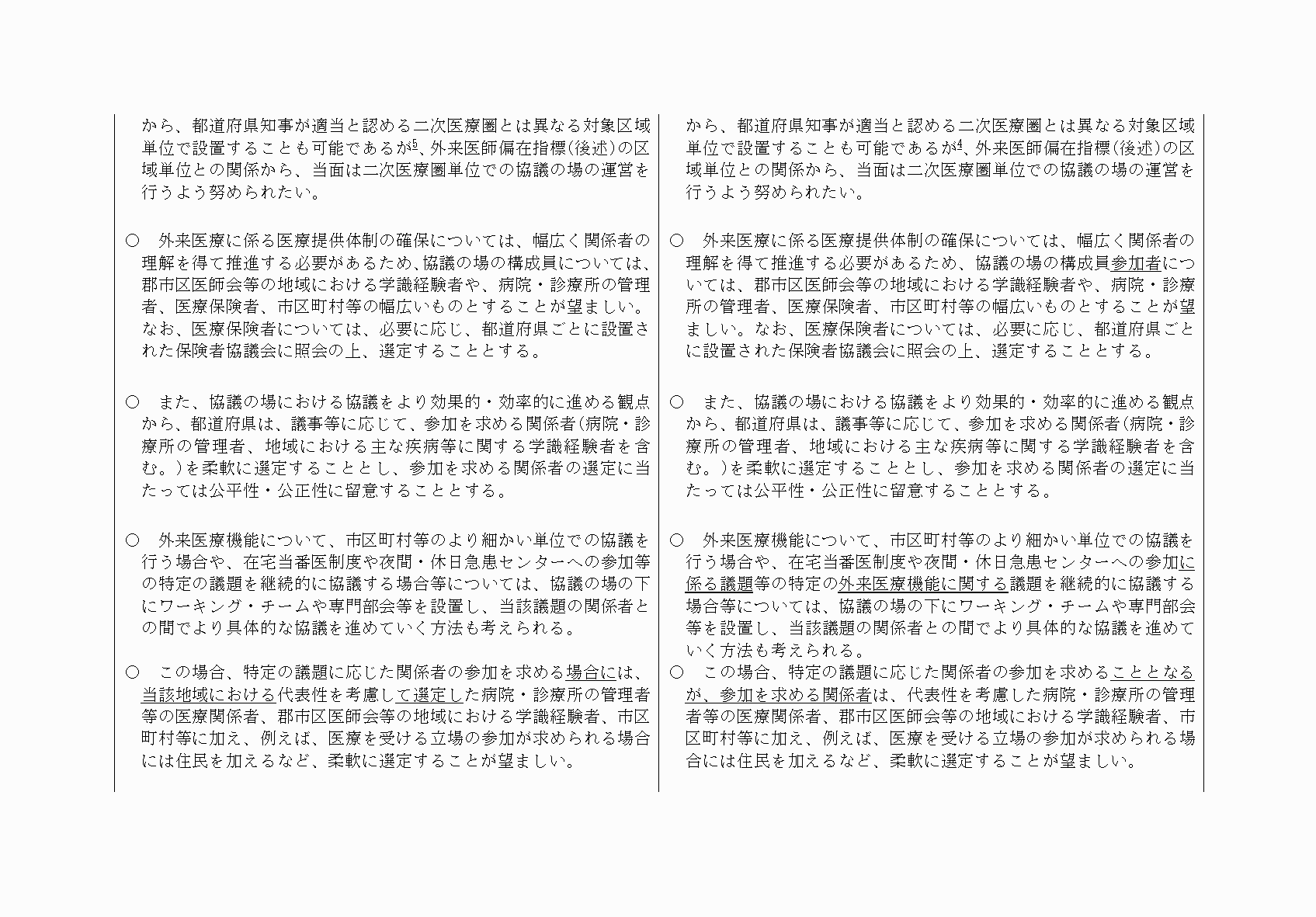 2FH00000067691-7.png