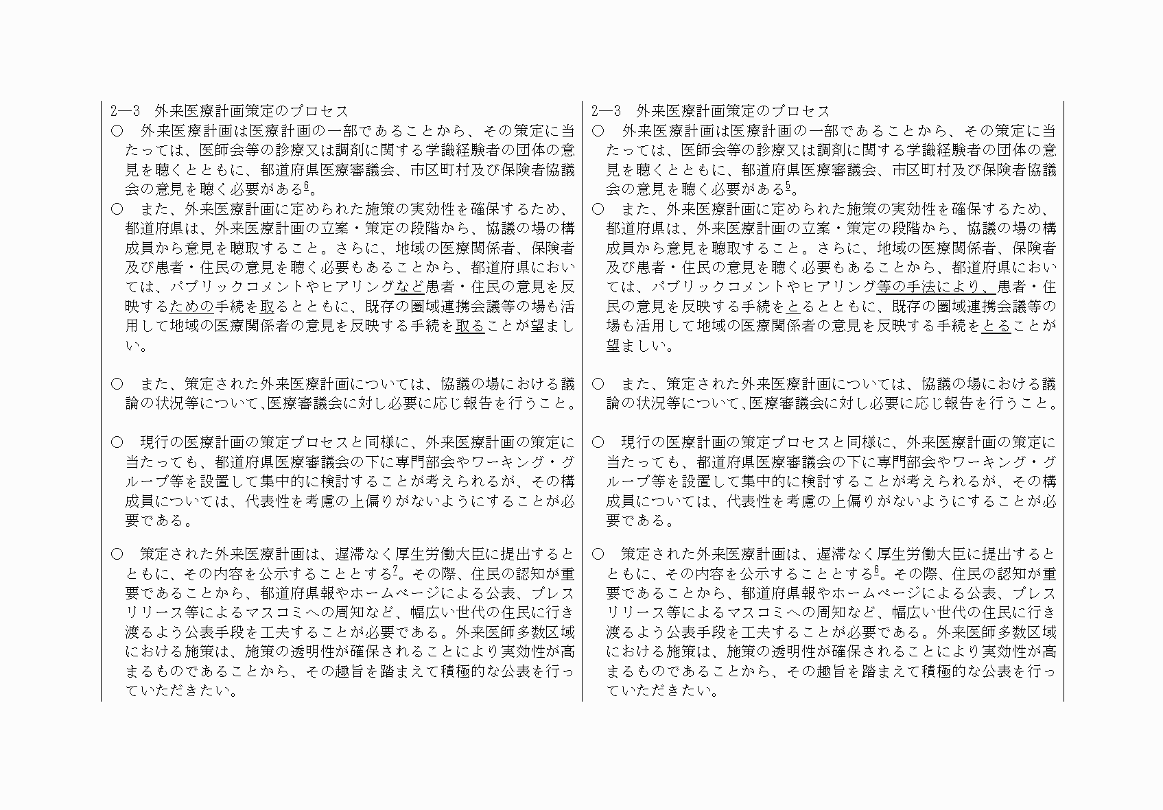 2FH00000067691-8.png