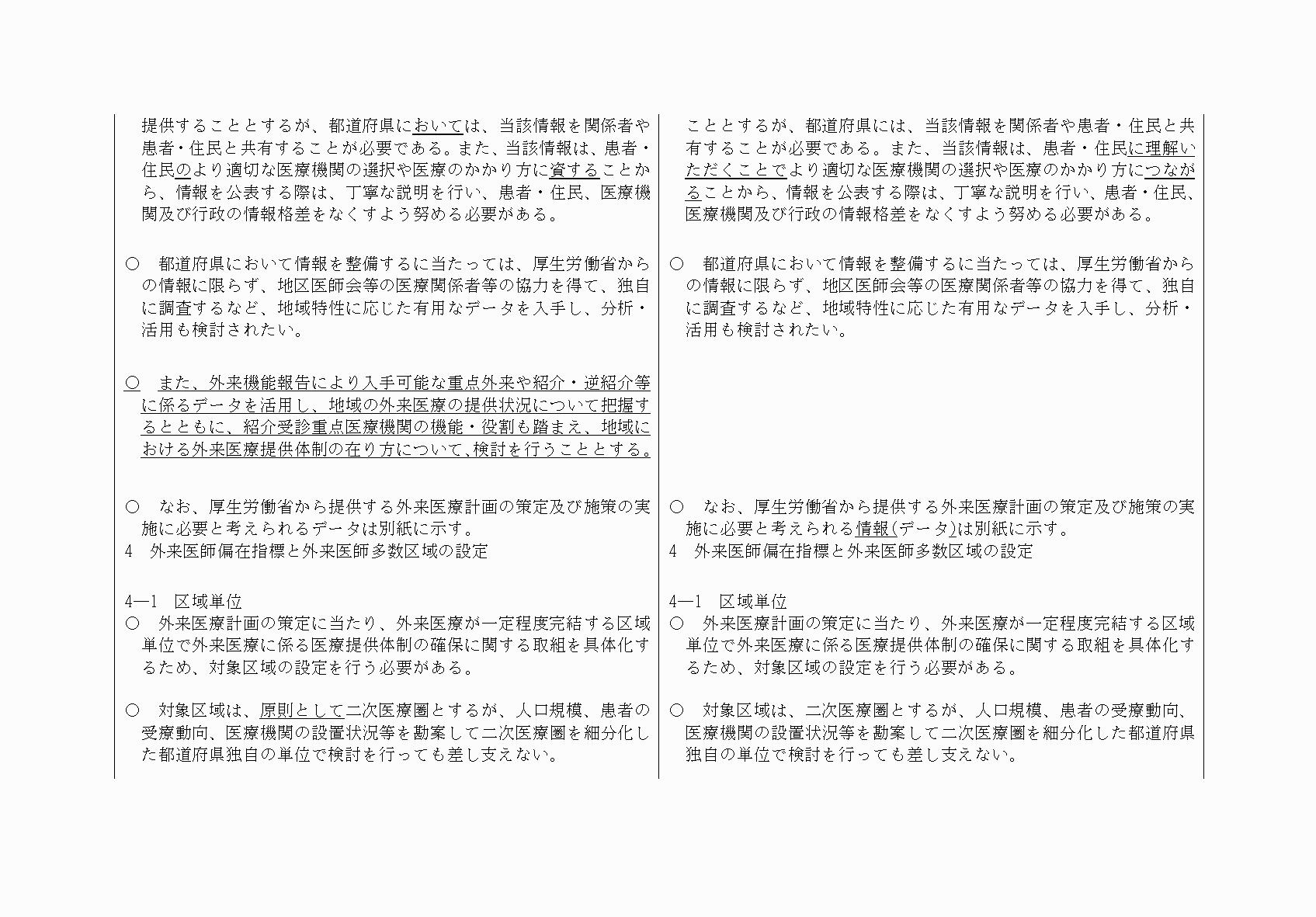 2FH00000067691-11.png