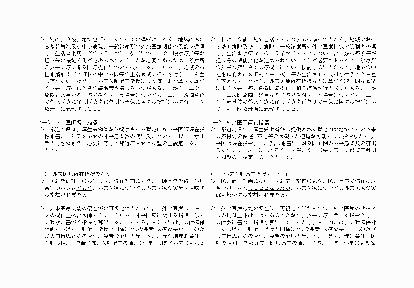 2FH00000067691-12.png
