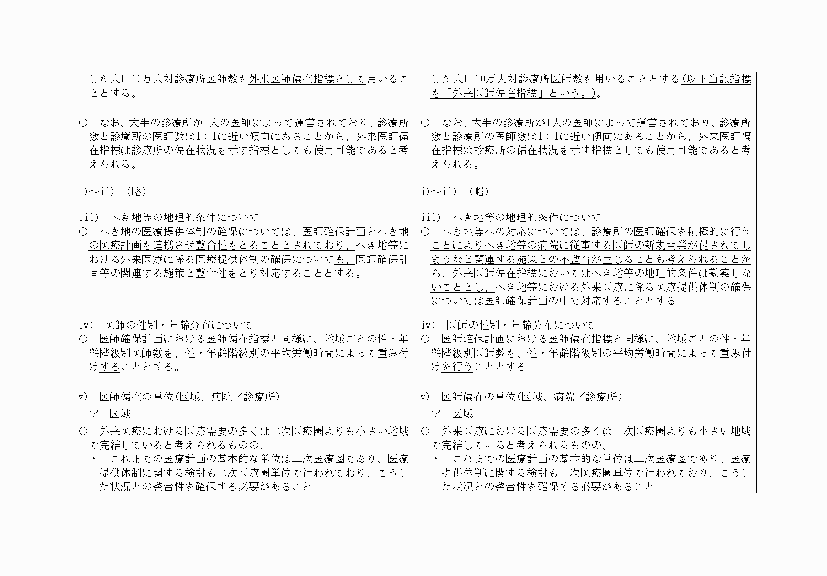 2FH00000067691-13.png