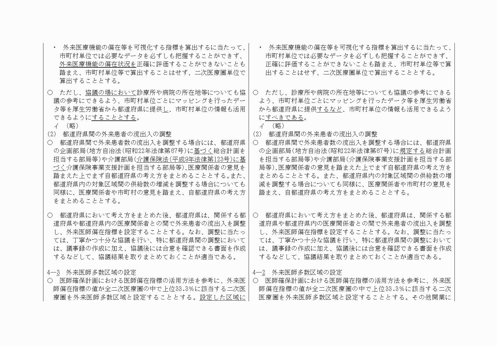 2FH00000067691-14.png
