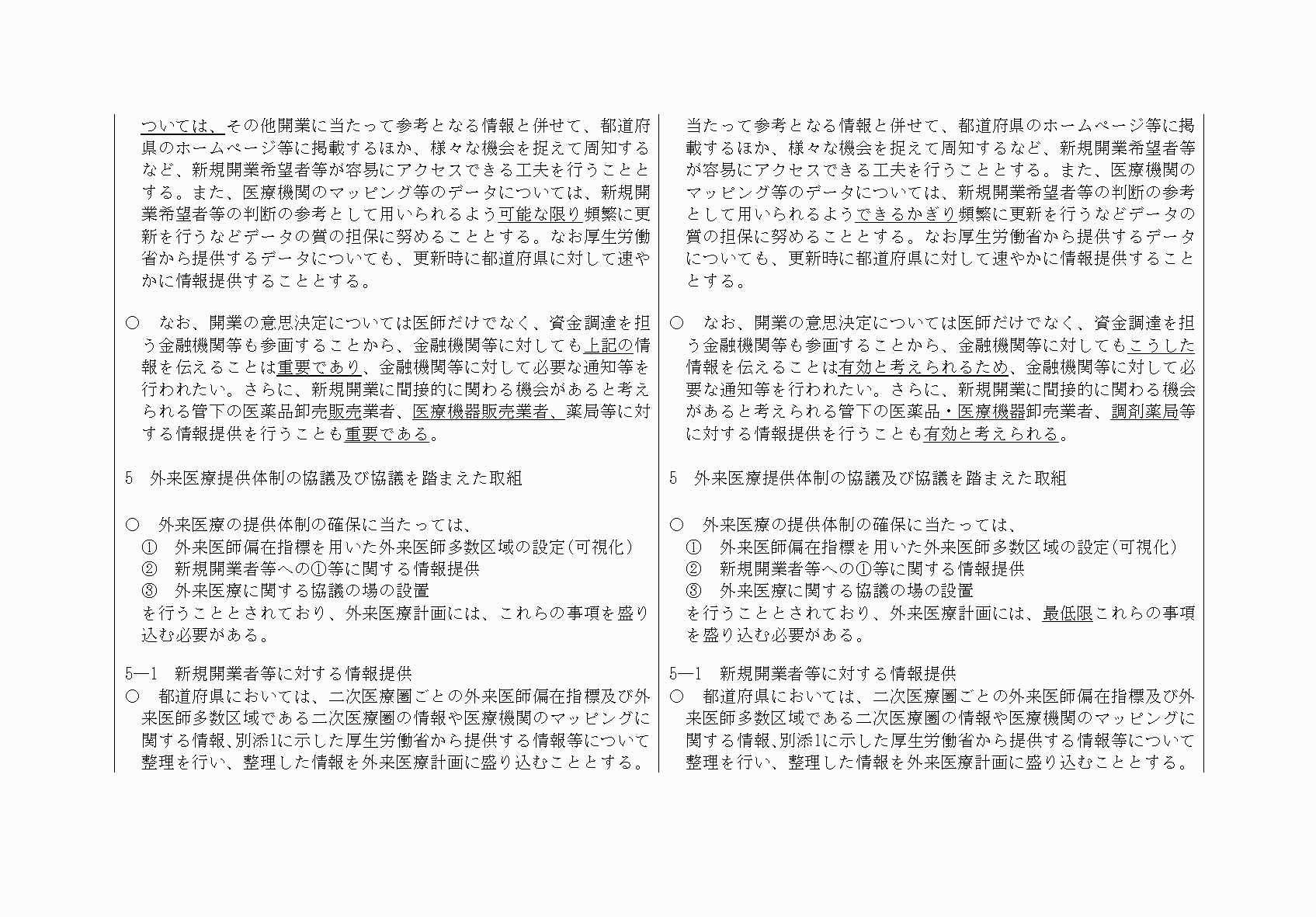 2FH00000067691-15.png