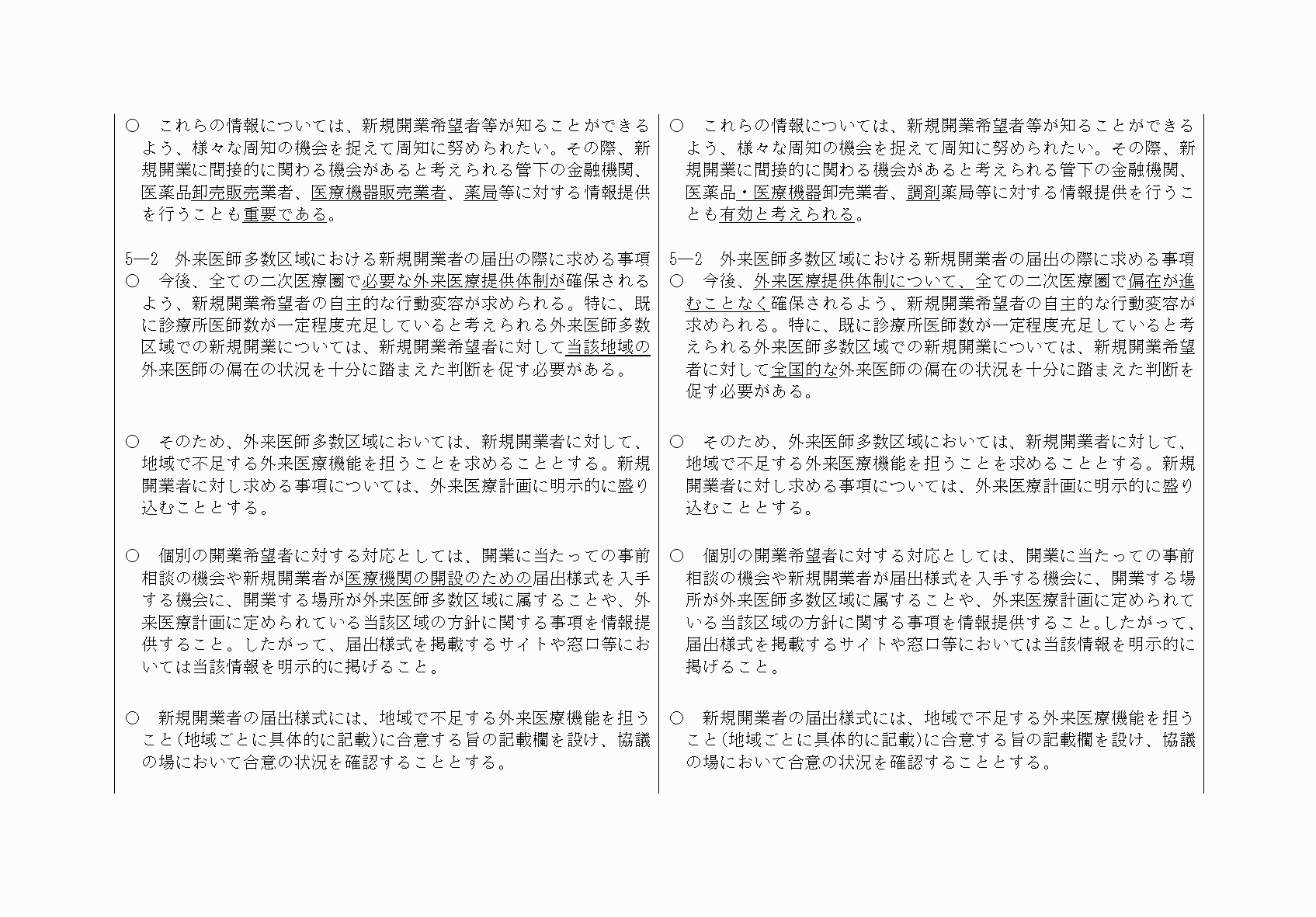 2FH00000067691-16.png