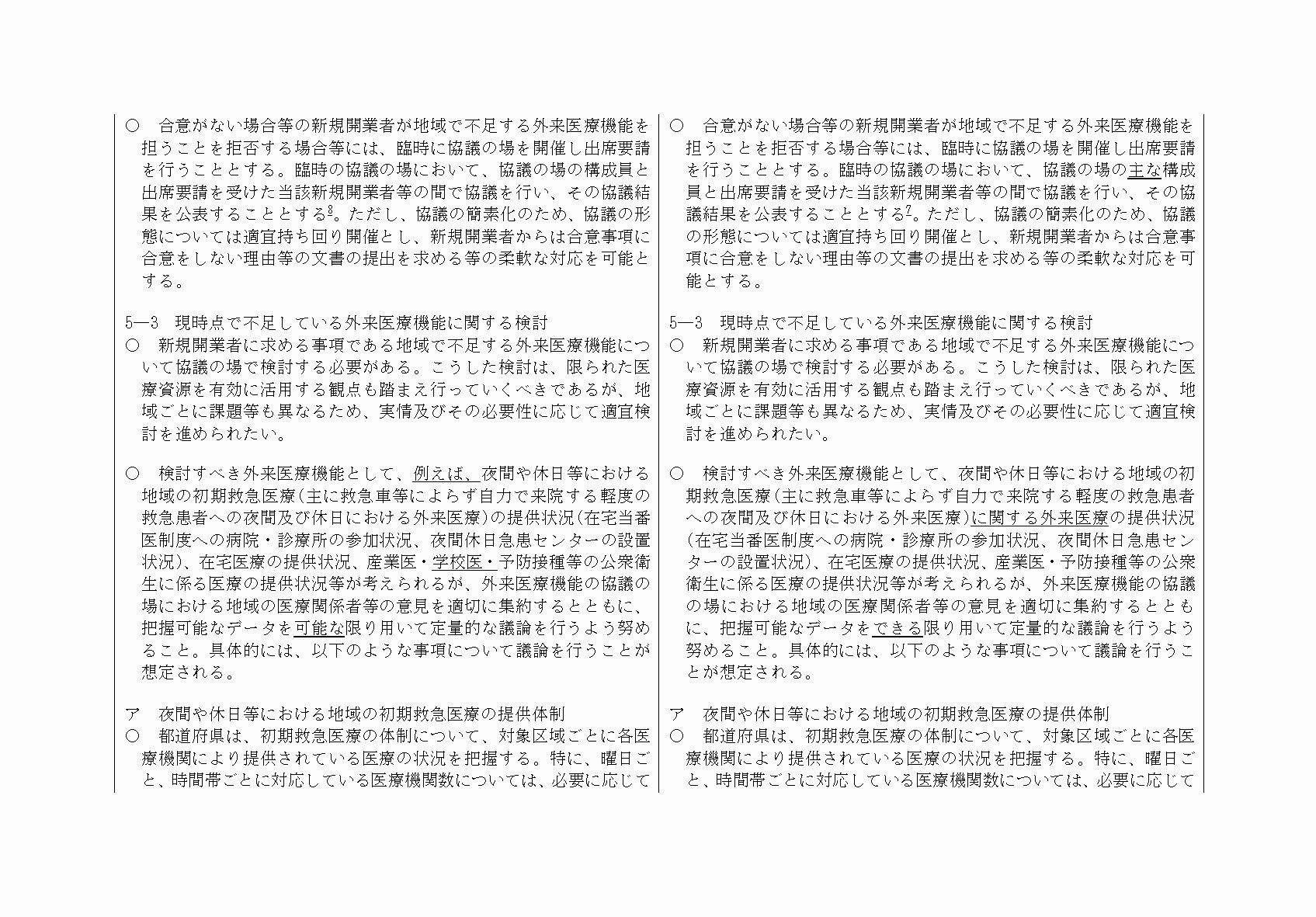 2FH00000067691-17.png