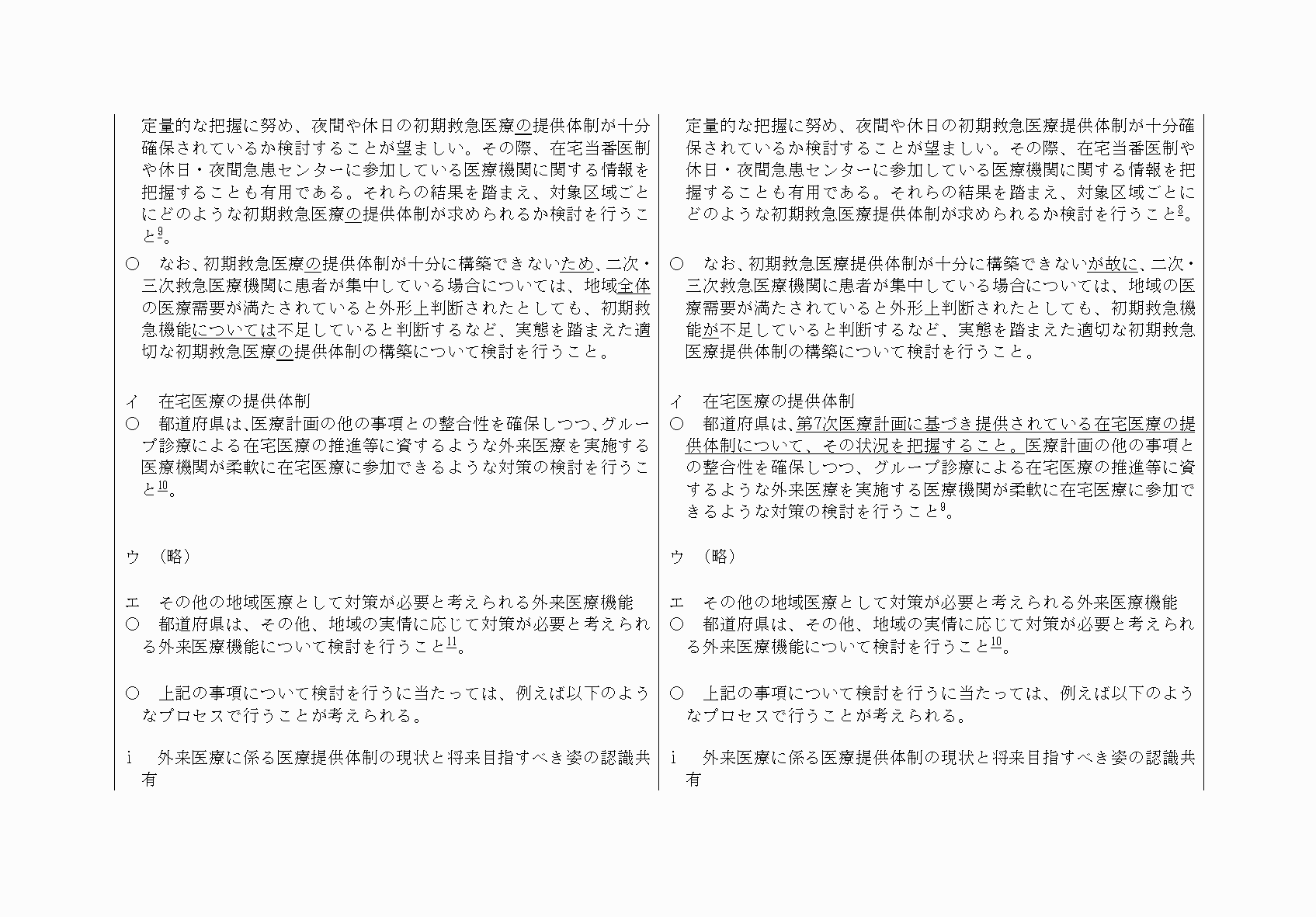 2FH00000067691-18.png