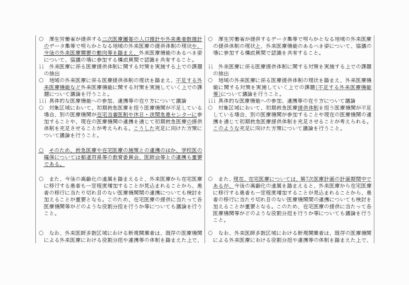 2FH00000067691-19.png