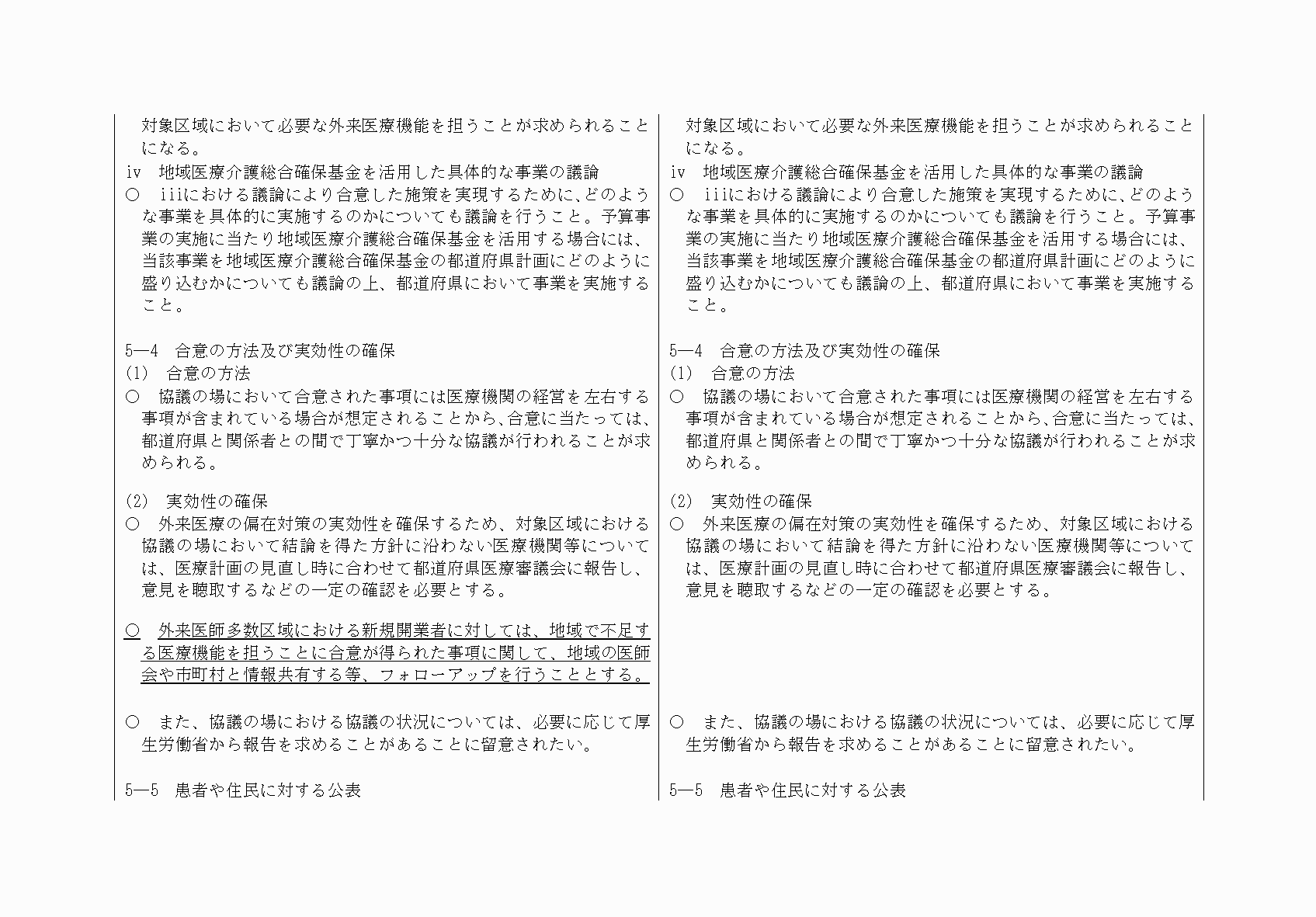 2FH00000067691-20.png