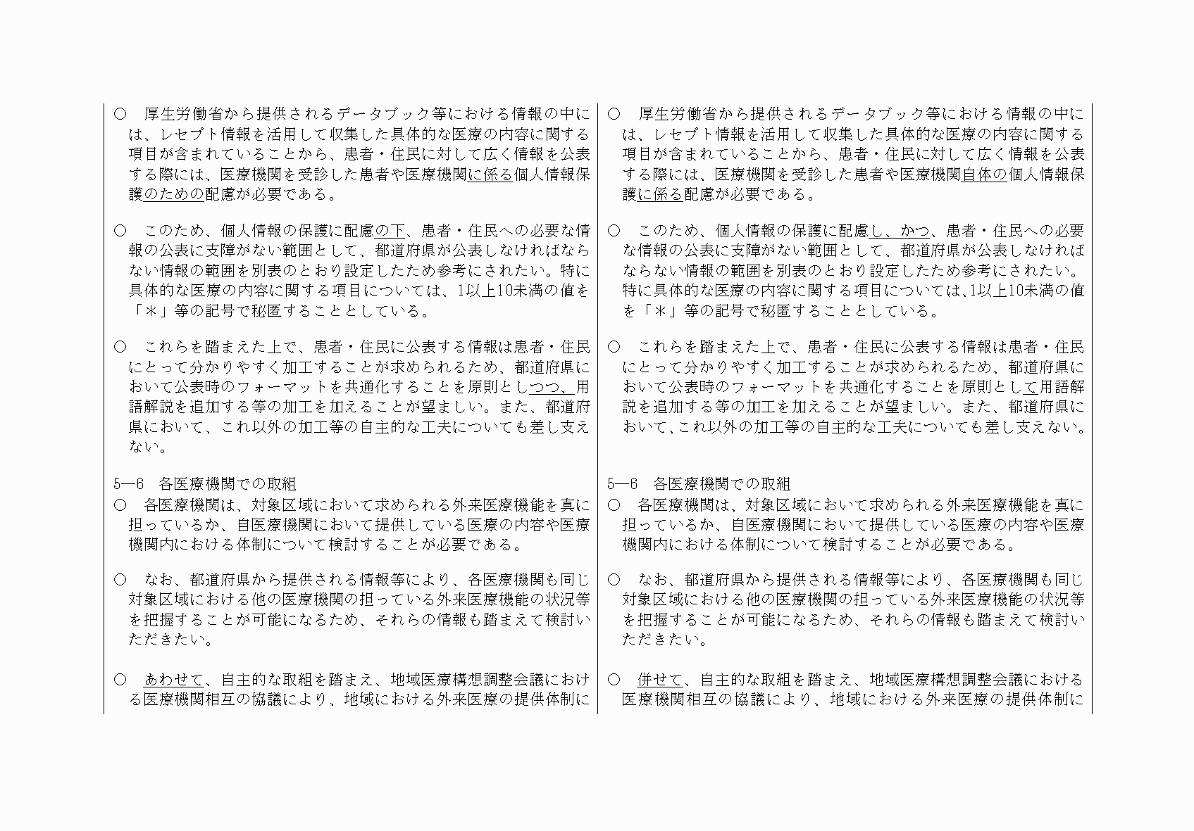 2FH00000067691-21.png