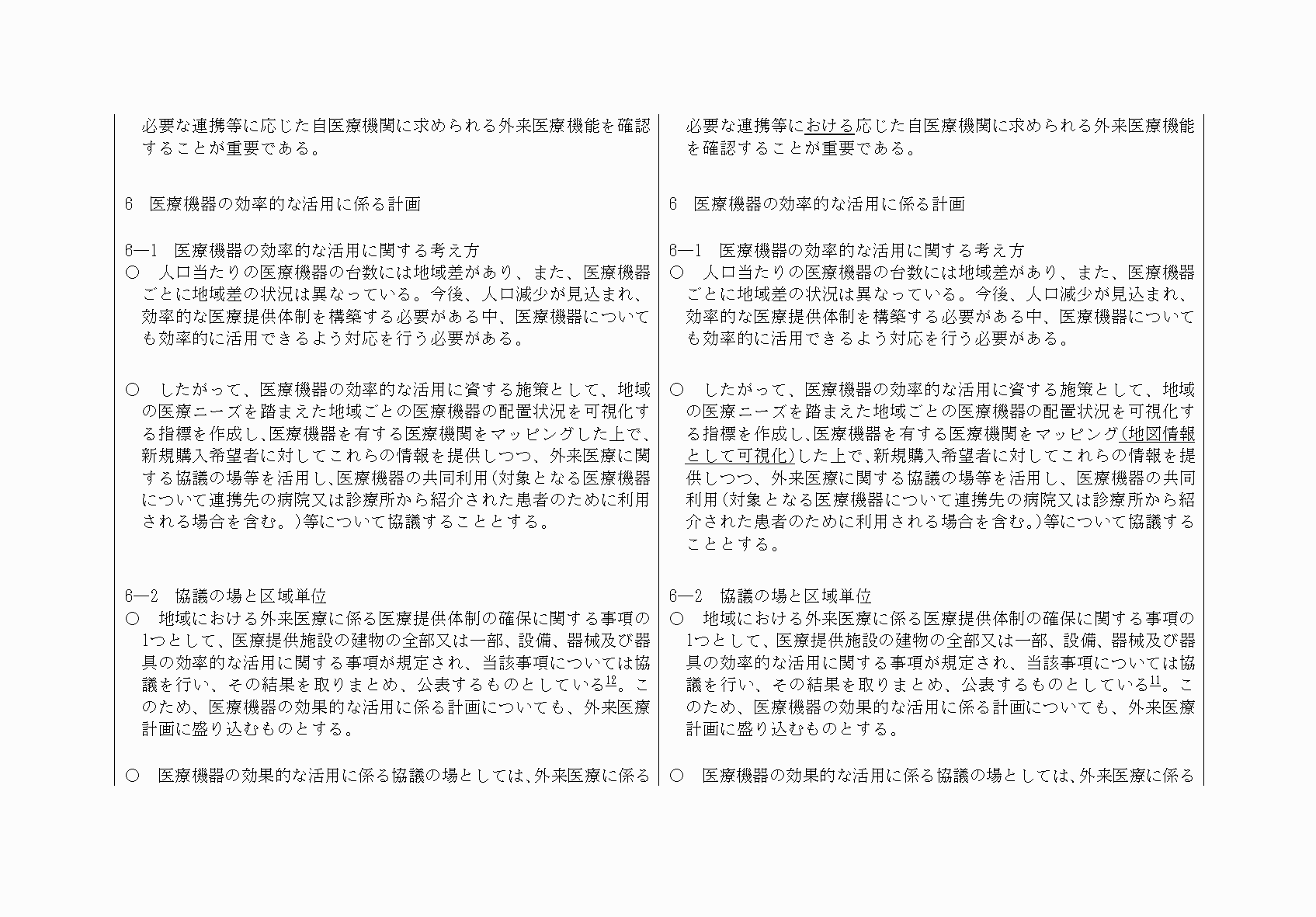 2FH00000067691-22.png