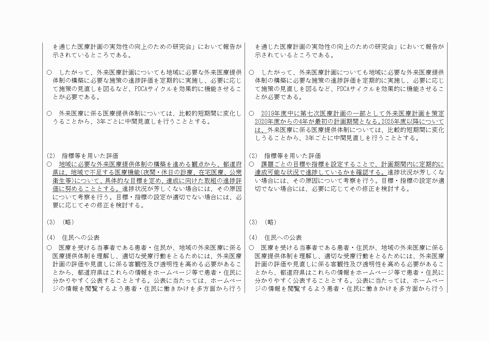 2FH00000067691-29.png