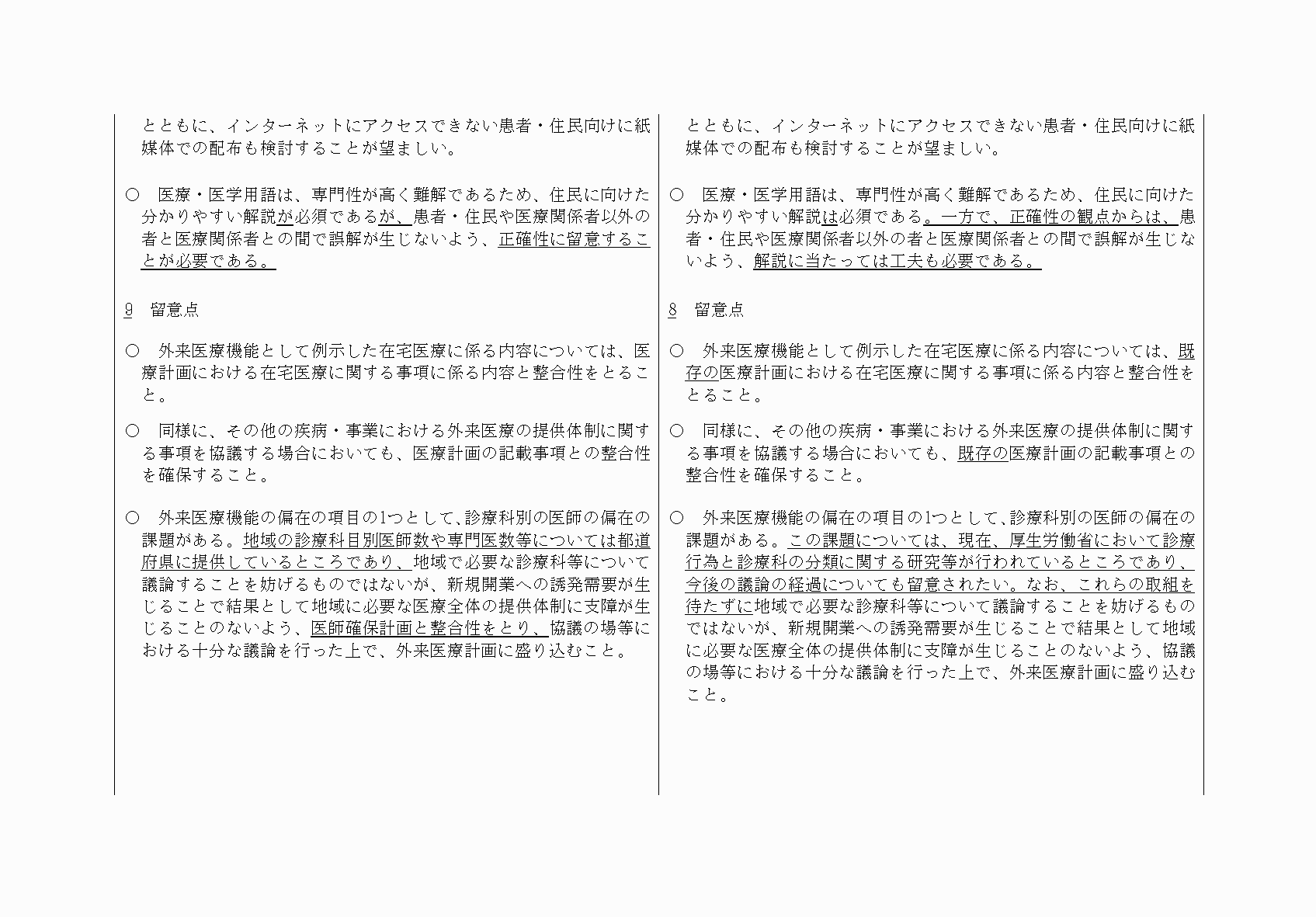 2FH00000067691-30.png