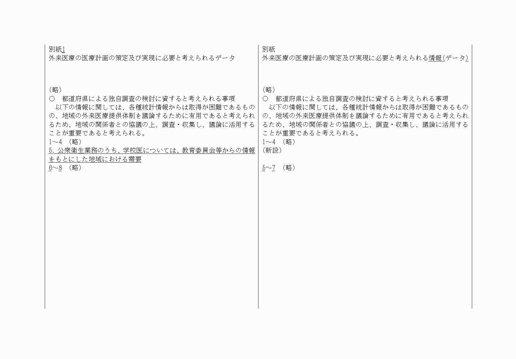 2FH00000067691-31.png