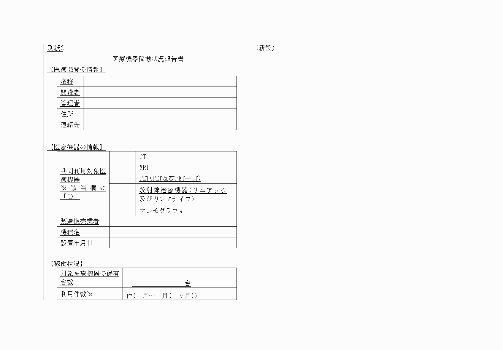 2FH00000067691-32.png