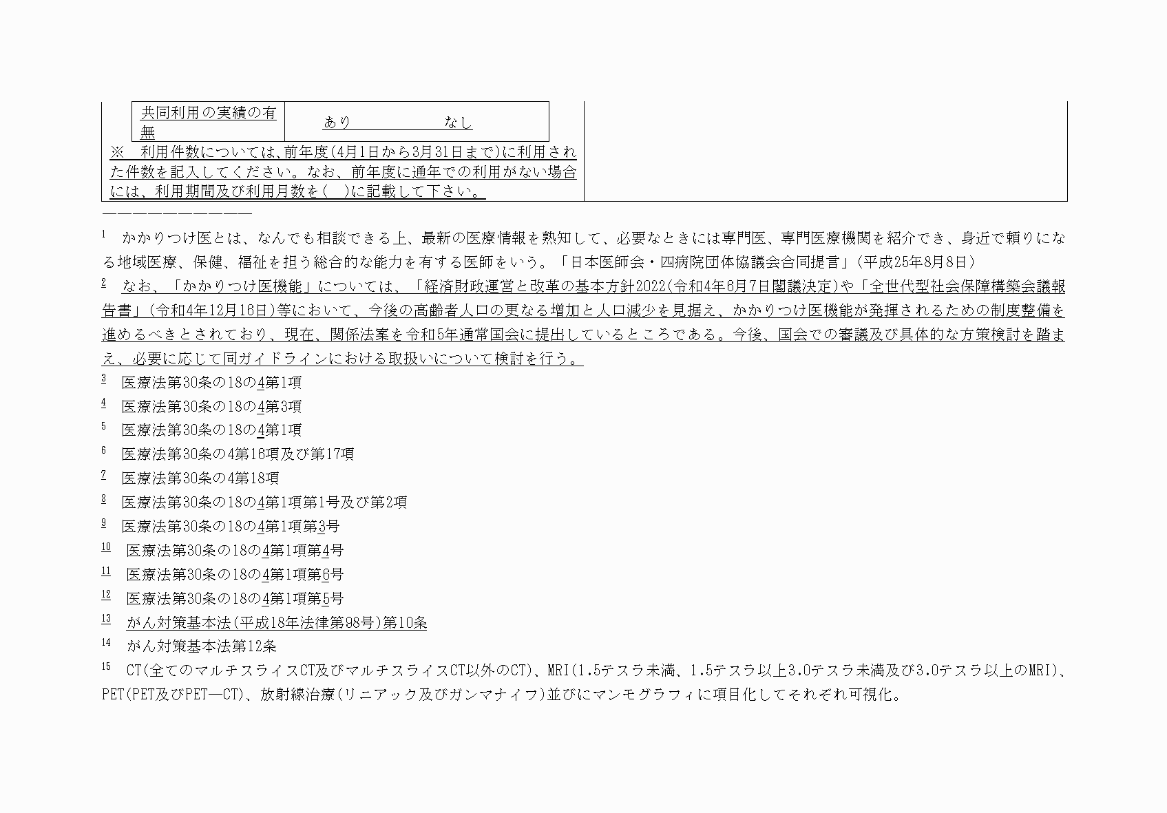 2FH00000067691-33.png