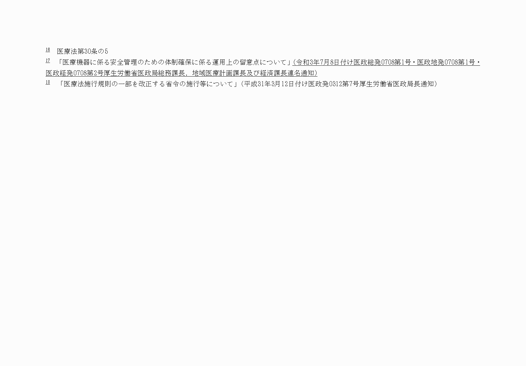 2FH00000067691-34.png