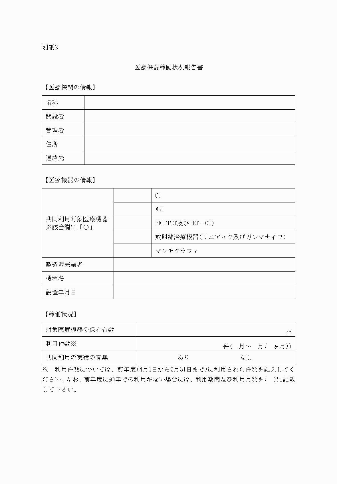 2FH00000067551.png
